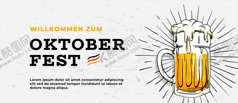 编号：26212807010836503372【酷图网】源文件下载-啤酒