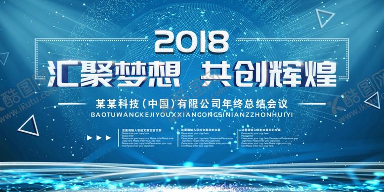 编号：36499910042058415964【酷图网】源文件下载-科技背景