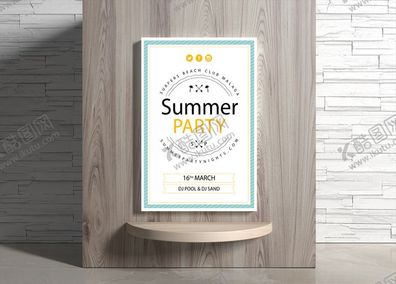 编号：26789909232028147328【酷图网】源文件下载-夏日海报