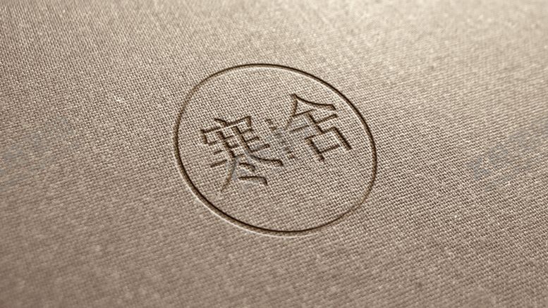 编号：57685410291718301596【酷图网】源文件下载-民宿VI样机