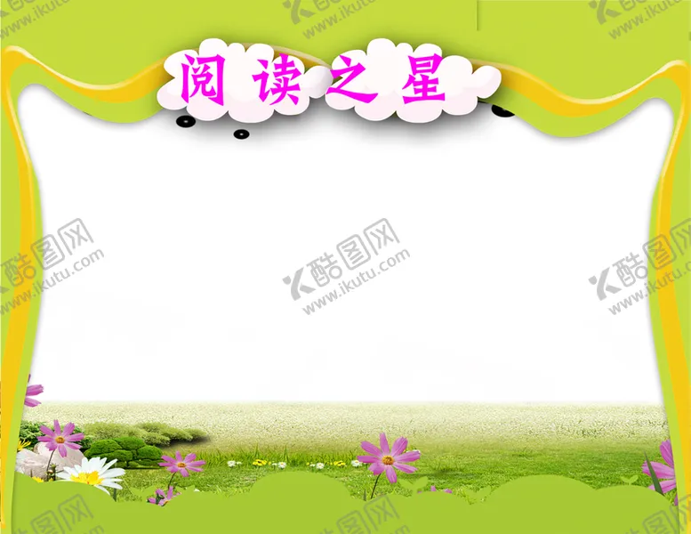 编号：68571507021111152051【酷图网】源文件下载-边框相框