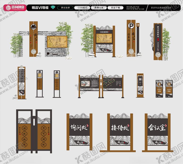 编号：14010509291751346564【酷图网】源文件下载-古镇导视