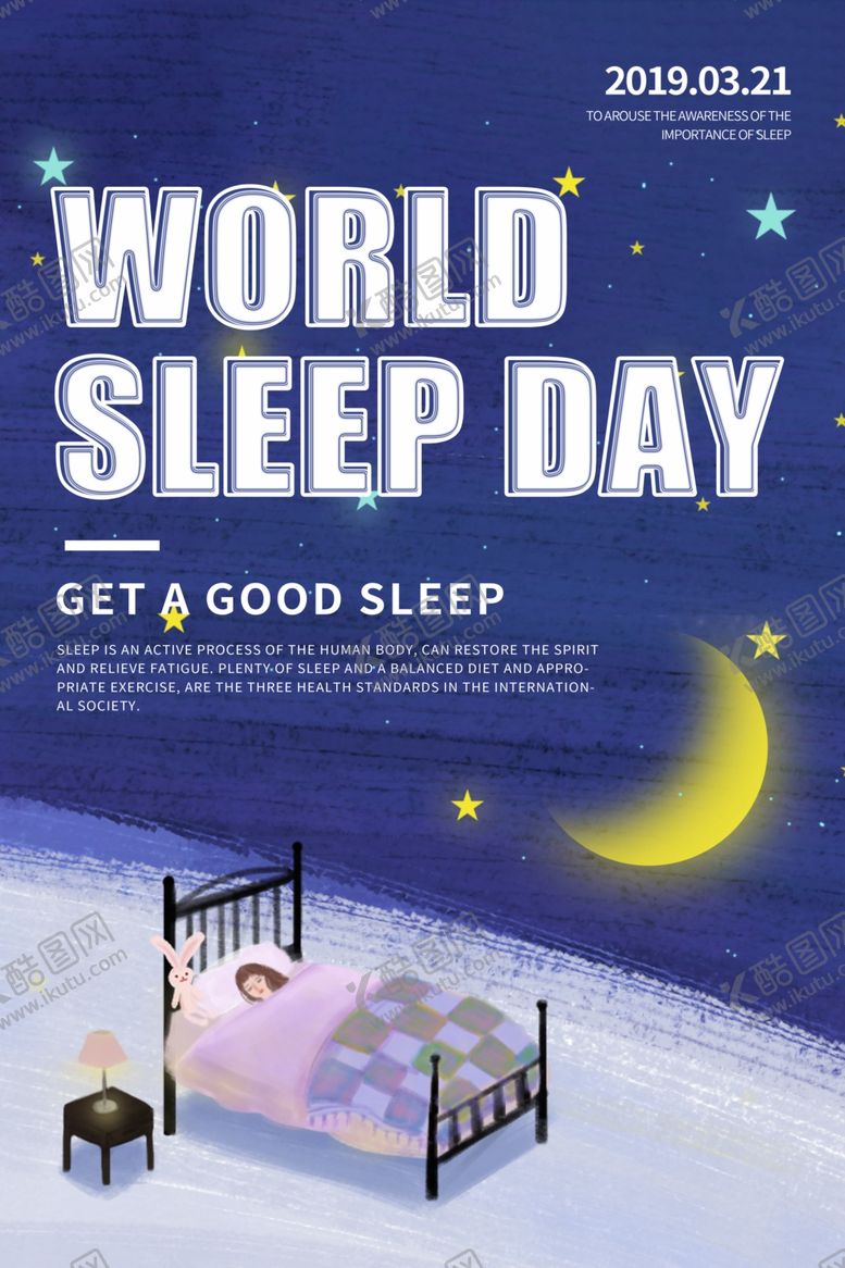 编号：55950210100709129378【酷图网】源文件下载-晚安