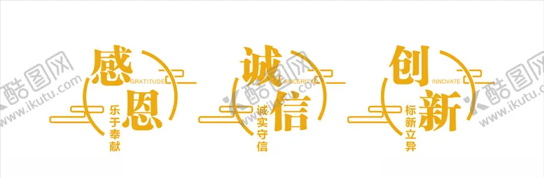 编号：40522703310400168544【酷图网】源文件下载-公司企业文化背景形象墙