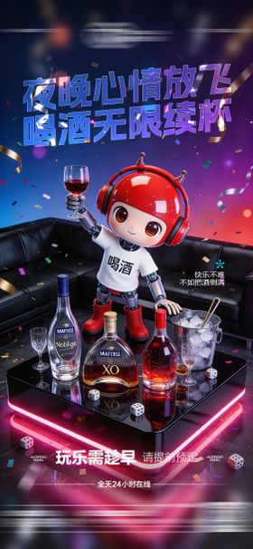 酒吧啤酒运输卡车日常预定海报