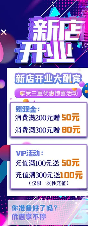 培训易拉宝