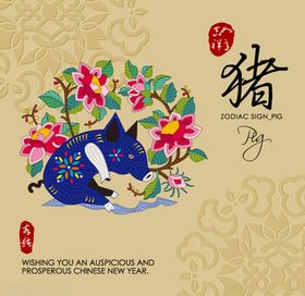 十二生肖挂图卯兔猴