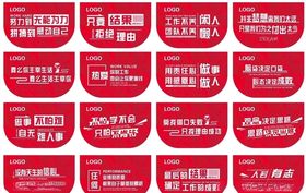 励志吊旗