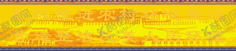 编号：72326710190557041916【酷图网】源文件下载-藏族风格