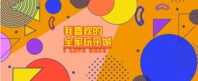 超级大侦探答题商场创意围挡