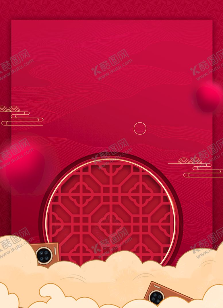 编号：63941209160411077412【酷图网】源文件下载-喜庆背景
