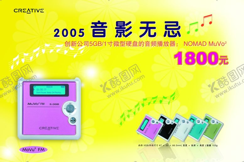 编号：88321910111744397583【酷图网】源文件下载-MP4宣传促销