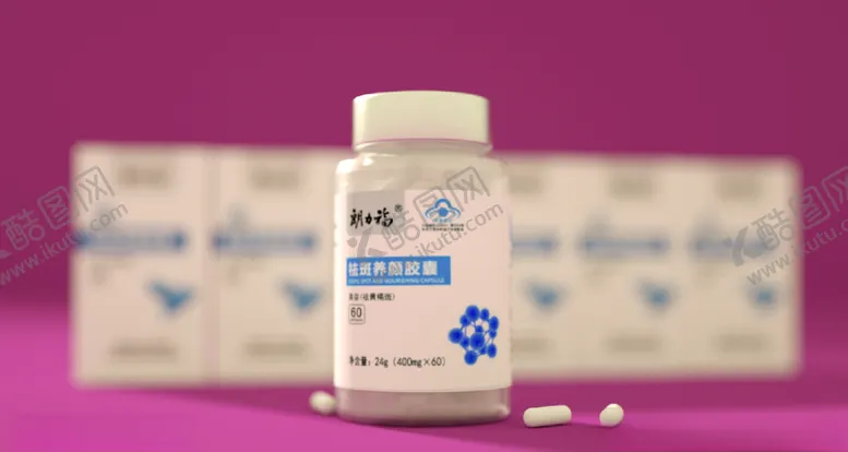 编号：45600204010729534141【酷图网】源文件下载-药瓶包装外包装
