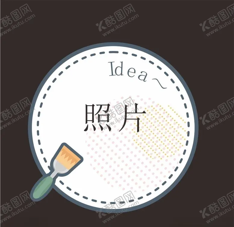 编号：79643705151513201806【酷图网】源文件下载-卡通照片框
