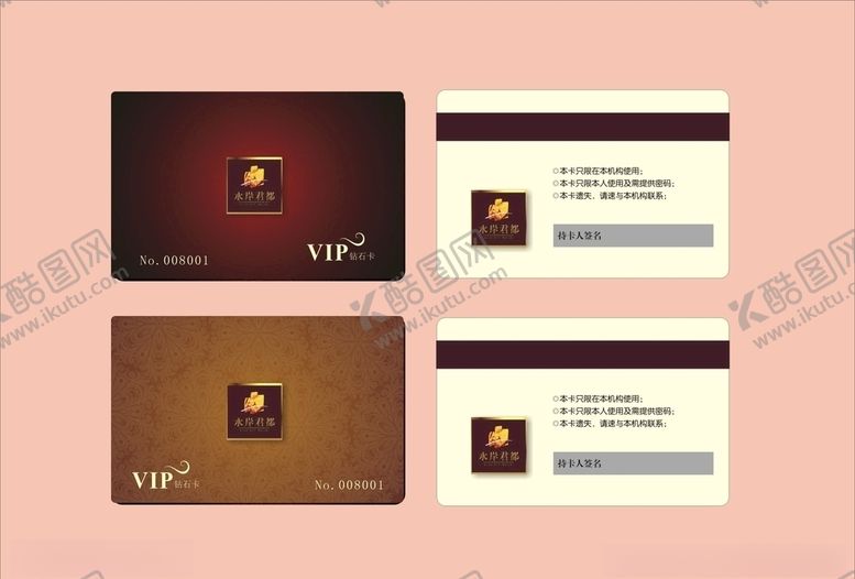 编号：35893610071113417120【酷图网】源文件下载-vi设计