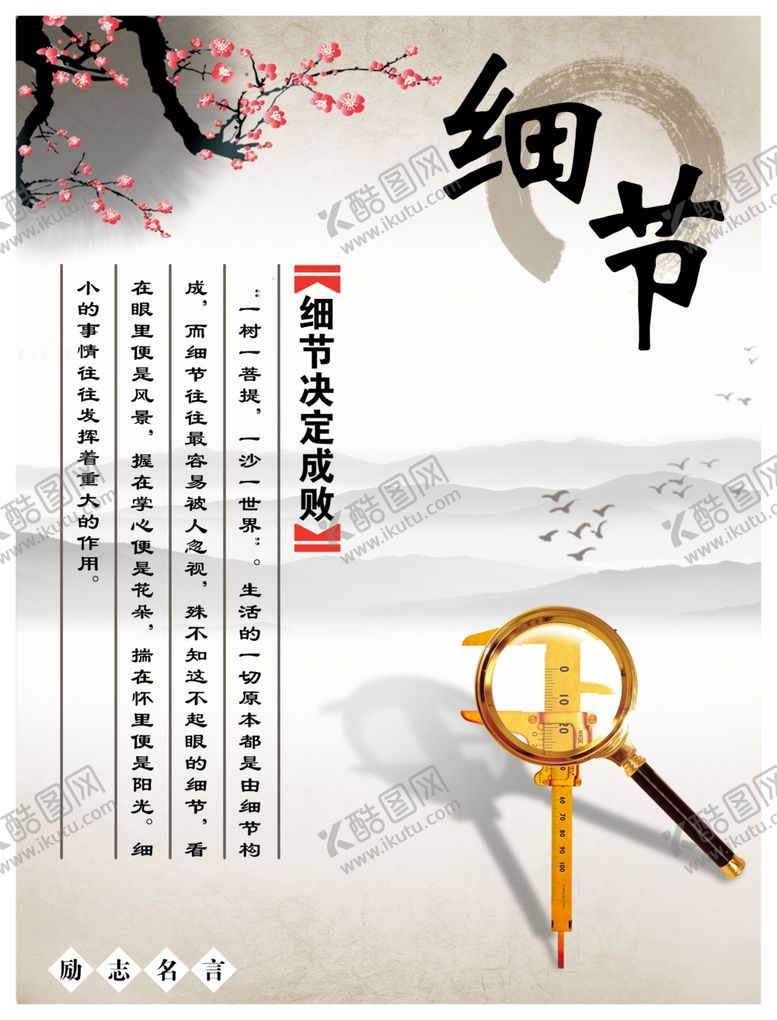 编号：79682204302047189850【酷图网】源文件下载-学校海报