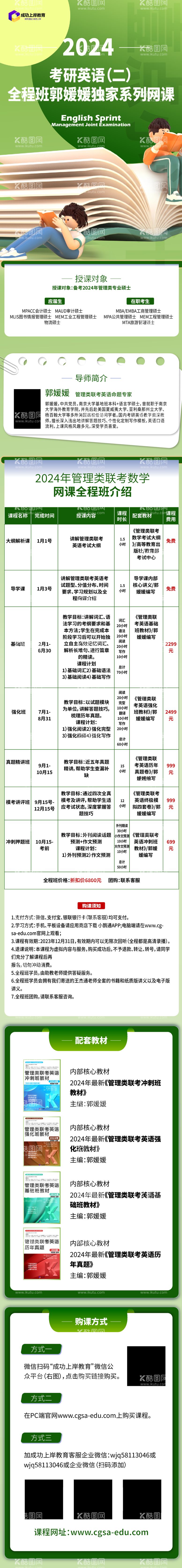 编号：40029212211542259254【酷图网】源文件下载-视频培训