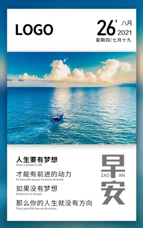 早安日落设计云层