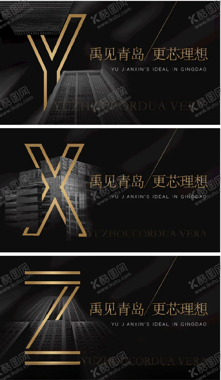编号：11809403160541272107【酷图网】源文件下载-房地产高端黑金系微信稿