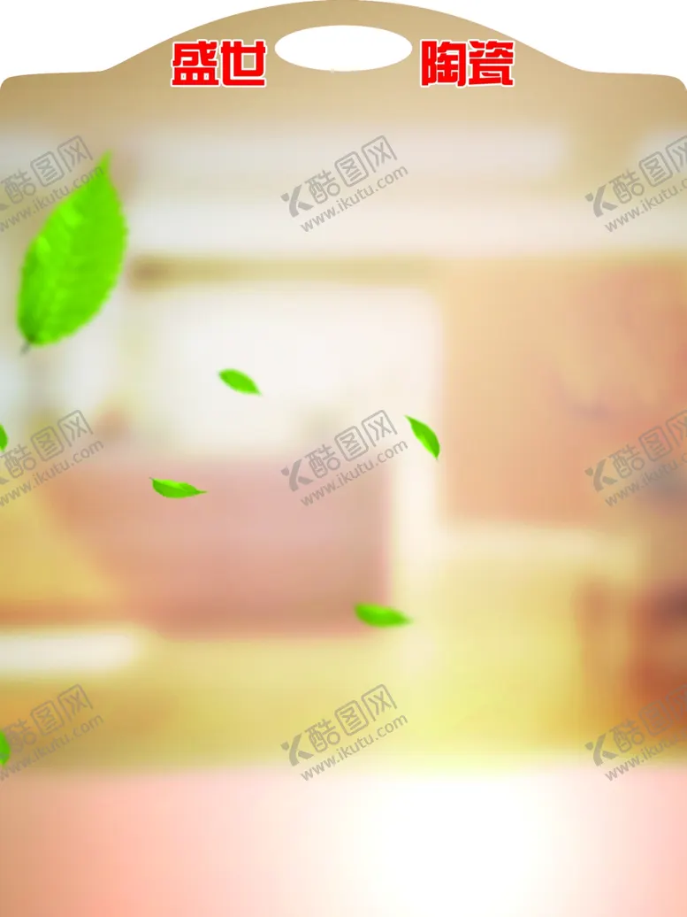 编号：67862202041409462086【酷图网】源文件下载-展示板