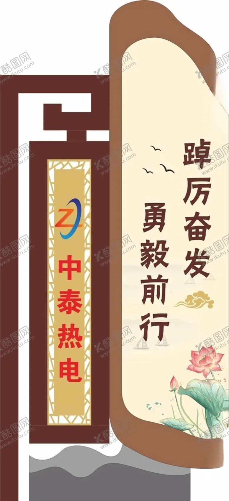 编号：49989602241537104924【酷图网】源文件下载-企业宣传栏