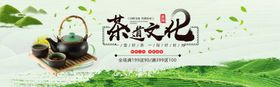 茶叶海报新茶上市创意海茶叶