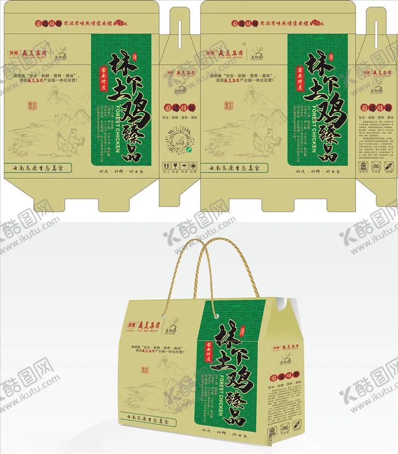 编号：20859604061547566391【酷图网】源文件下载-辣子鸡礼盒包装