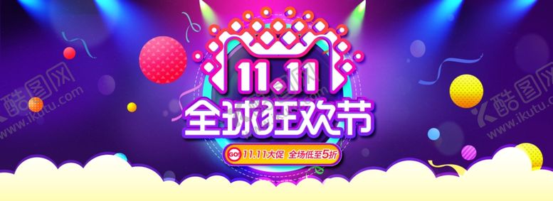 编号：83675605021524328040【酷图网】源文件下载-家电海报