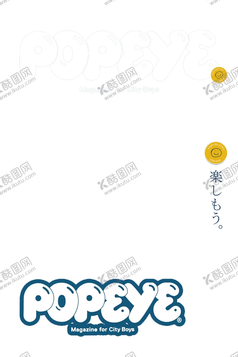 编号：86204102181842526642【酷图网】源文件下载-宜家背景