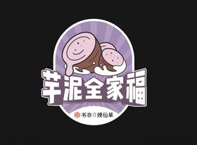 珍珠奶茶