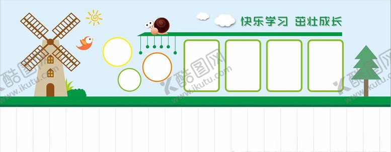 编号：36527810070309509751【酷图网】源文件下载-墙面设计