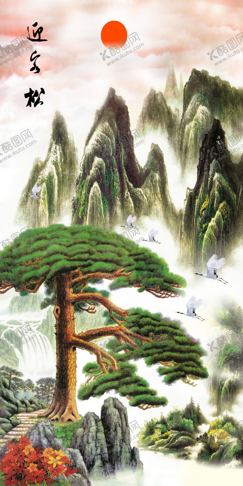 编号：75008505041745222595【酷图网】源文件下载-迎客松国画山水玄关背景墙