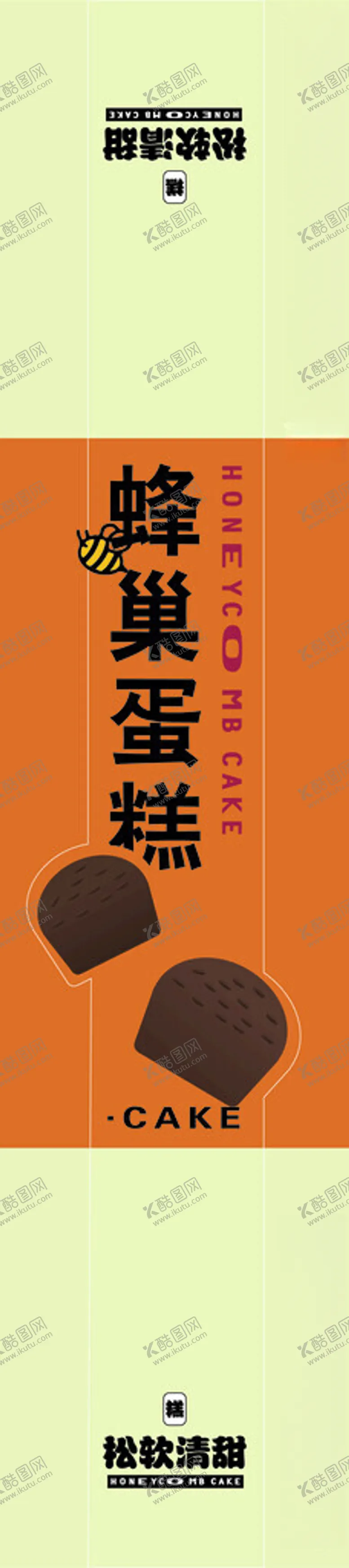 编号：93937502172018431111【酷图网】源文件下载-蜂巢蛋糕贴纸