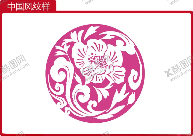 编号：79174501262253239433【酷图网】源文件下载-中国风系列