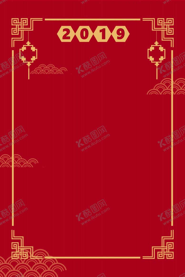 编号：97646407130354576324【酷图网】源文件下载-新年背景