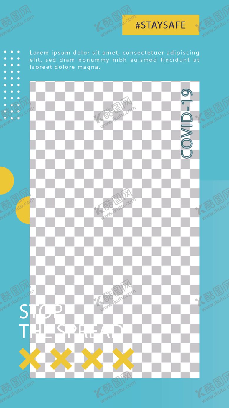 编号：42866509160034391721【酷图网】源文件下载-个性海报