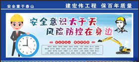 工地围挡