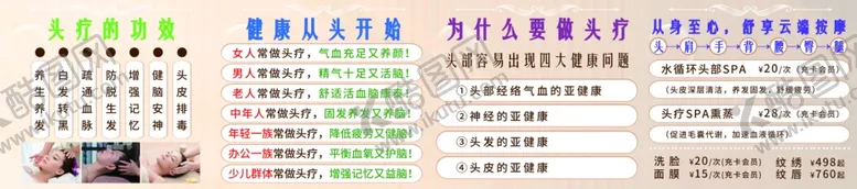 编号：98881902180033416313【酷图网】源文件下载-纹绣