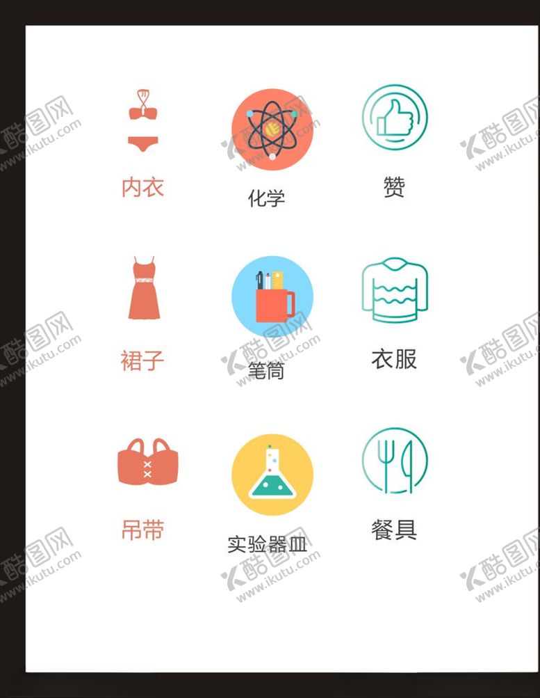 编号：69827209281830194532【酷图网】源文件下载-LOGO标识