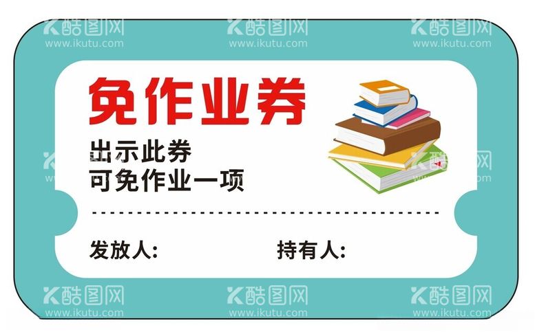 编号：57947301301435479065【酷图网】源文件下载-免作业