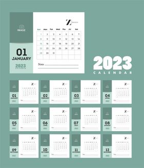 卡通插画2023日历兔年新年挂