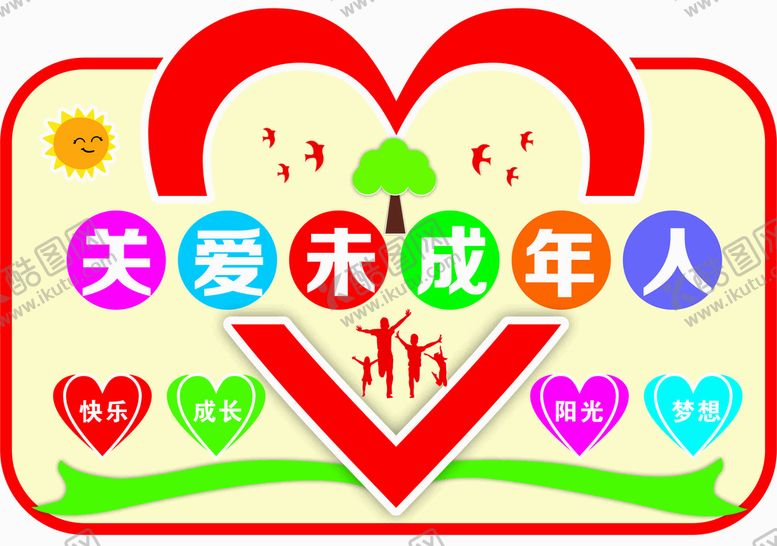 编号：43660112050623536323【酷图网】源文件下载-关爱未成年人