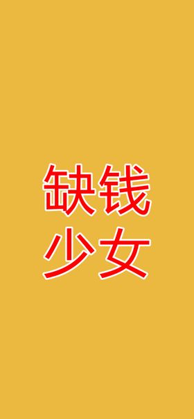 手机壁纸大自然油画水彩画可爱漫画