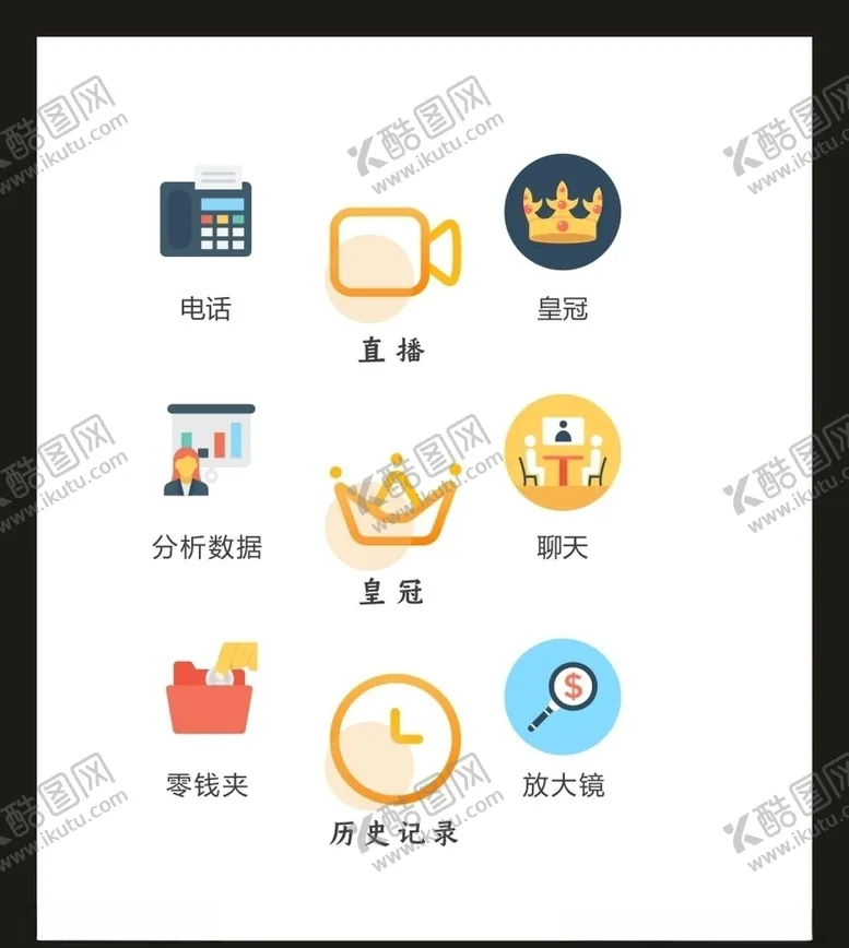 编号：73313706261706412355【酷图网】源文件下载-LOGO标识VI