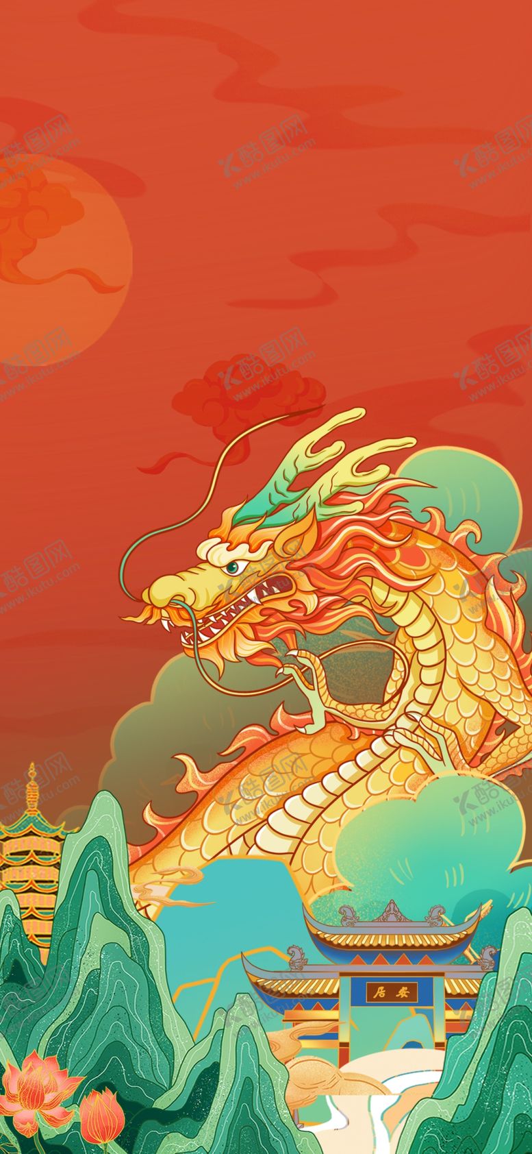 编号：82454301251708547953【酷图网】源文件下载-龙年海报