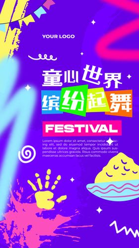 绘画海报