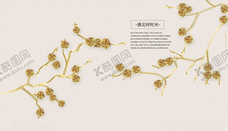编号：78404404280516131475【酷图网】源文件下载-浮雕花珠宝花背景墙