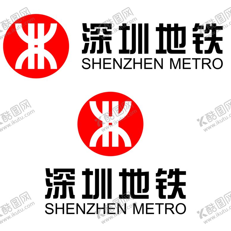 编号：47632109170609407819【酷图网】源文件下载-深圳地铁