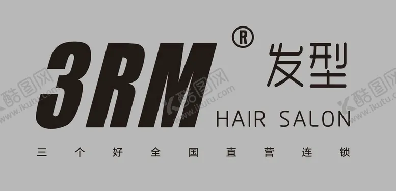 编号：86251510230702513992【酷图网】源文件下载-3RM发型连锁