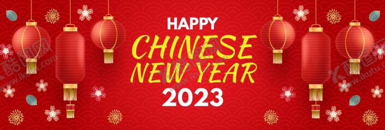 编号：41275310090115173186【酷图网】源文件下载-新年模板